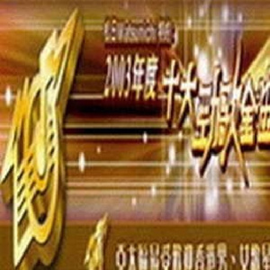 精东传媒刘玥吞精
