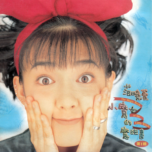 精东传媒刘玥吞精
