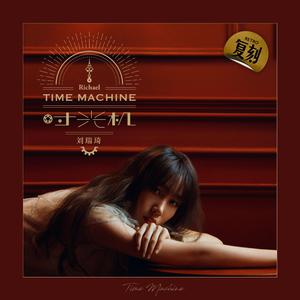 精东传媒刘玥吞精
