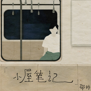 精东传媒刘玥吞精
